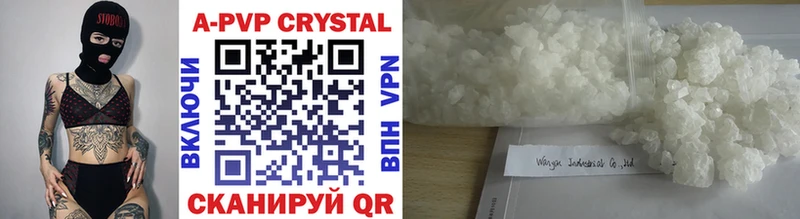 Alfa_PVP Crystall  закладки  мориарти наркотические препараты  Тарко-Сале 