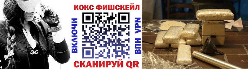 Cocaine Колумбийский  KRAKEN сайт  Тарко-Сале  купить закладку 