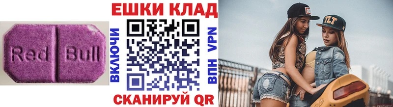 продажа наркотиков  Тарко-Сале  omg зеркало  Экстази TESLA 