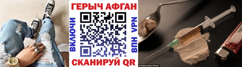 где продают наркотики Тарко-Сале Героин хмурый