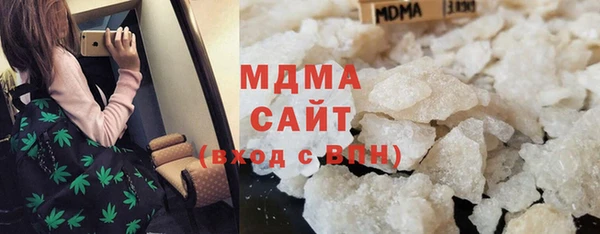 амф Абаза