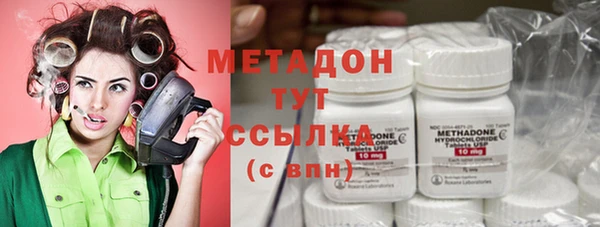 меф VHQ Абдулино