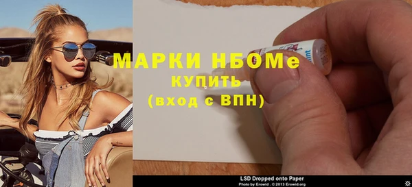 мяу мяу мука Абинск