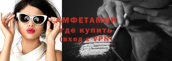 меф VHQ Абдулино