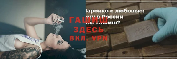 мяу мяу мука Абинск