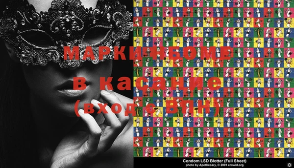 мяу мяу мука Абинск