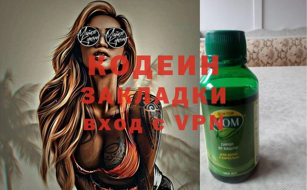 прущие крисы Пестово