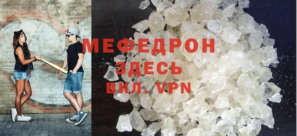мяу мяу мука Абинск