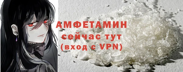 меф VHQ Абдулино