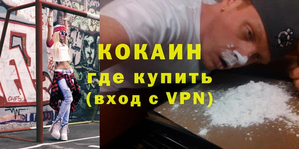 COCAINE Переславль-Залесский