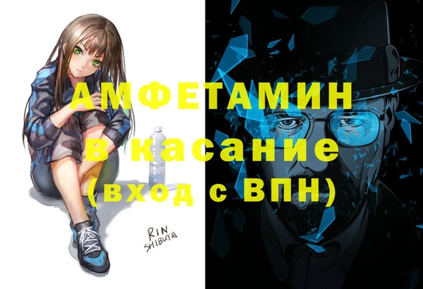 меф VHQ Абдулино