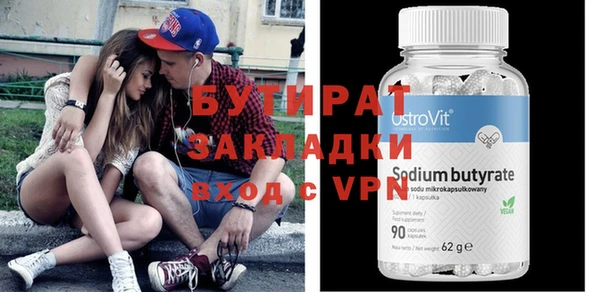 меф VHQ Абдулино
