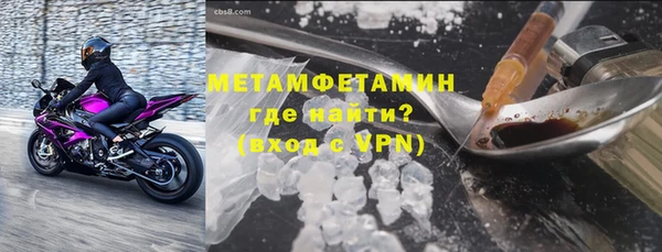 меф VHQ Абдулино
