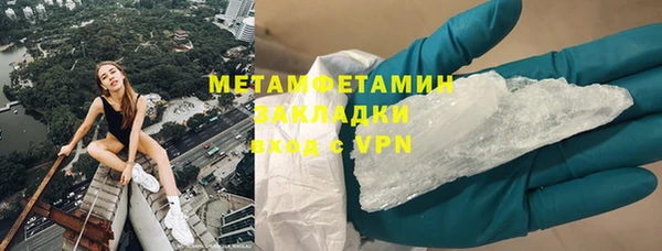 первитин Осинники