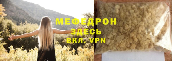 амф Абаза