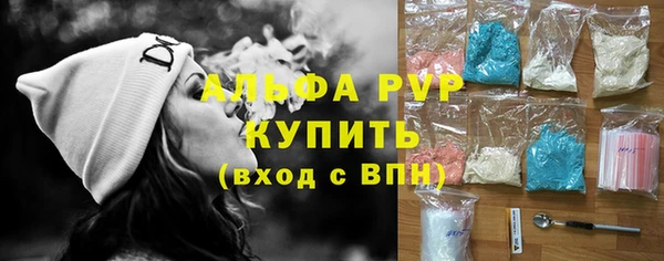мяу мяу мука Абинск