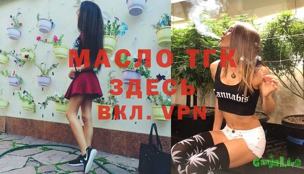 амфетамин Трёхгорный