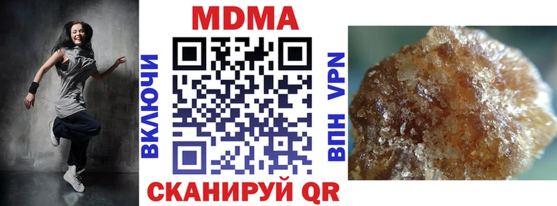 продажа наркотиков  Тарко-Сале  МДМА кристаллы 
