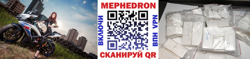 Мефедрон 4 MMC  Тарко-Сале 