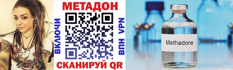 Метадон белоснежный  Тарко-Сале 