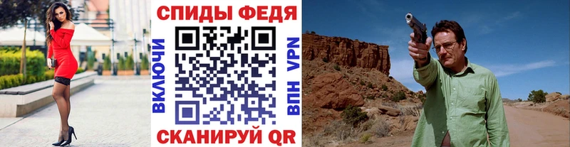МЕТАМФЕТАМИН мет  Тарко-Сале 
