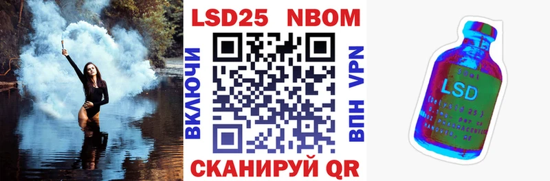 Марки 25I-NBOMe 1,5мг  МЕГА ONION  Тарко-Сале  где можно купить наркотик 