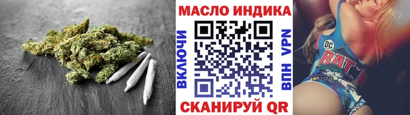 это формула  даркнет сайт  blacksprut зеркало  Тарко-Сале  Дистиллят ТГК вейп с тгк 